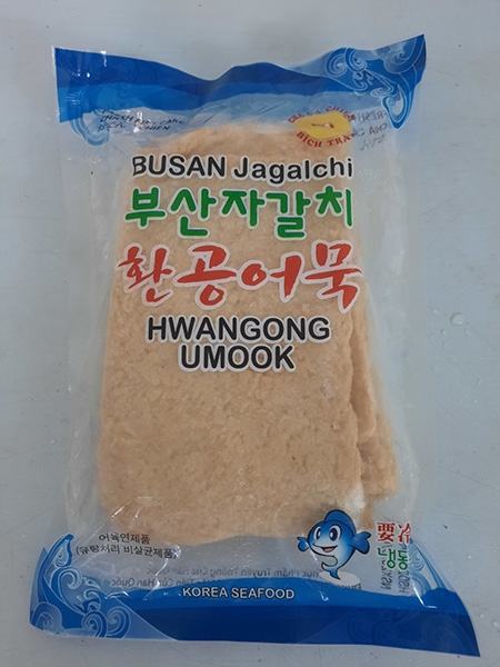 Chả miếng hàn quốc 450gr