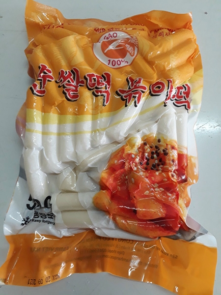 Bánh gạo Hàn Quốc 500gr